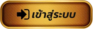 new88 login เข้าสู่ระบบ